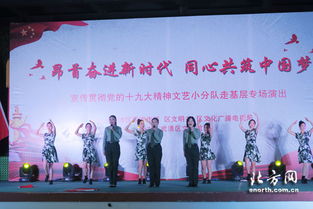 文藝宣講進(jìn)軍營(yíng)，軍民同心譜新篇——武清區(qū)深入開展十九大精神學(xué)習(xí)與文化藝術(shù)交流活動(dòng)