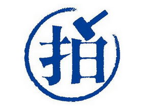 青島富豪百人搶購會 以我出量，換您得利，潔得利邀您共贏財富新篇章