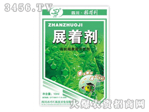 稼得利與潔得利 解析兩款高效展著劑的創新價值與應用前景