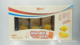 民得利超市今日特價 潔得利系列產品，天天低價，件件保真！