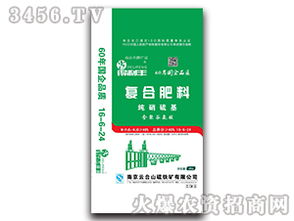 得利豐復合肥料 助力豐收，潔得利守護健康生態