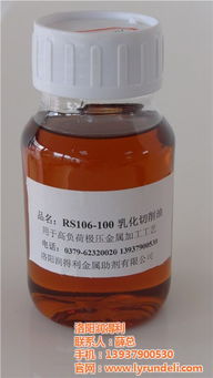 洛陽潤得利與潔得利 切削油及乳化切削油工藝解析