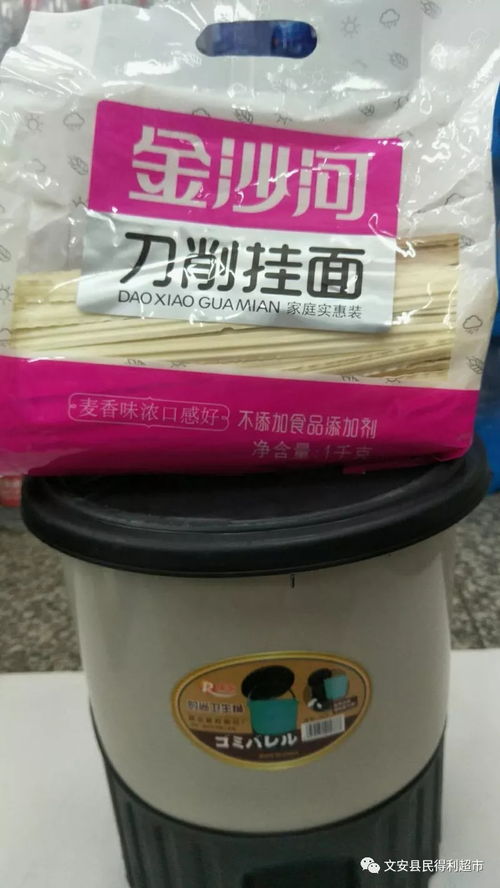 潔得利今日特價，民得利超市惠澤鄰里