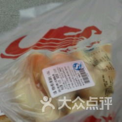 馬得利羊子巷店 一家名為“潔得利”的店鋪印象