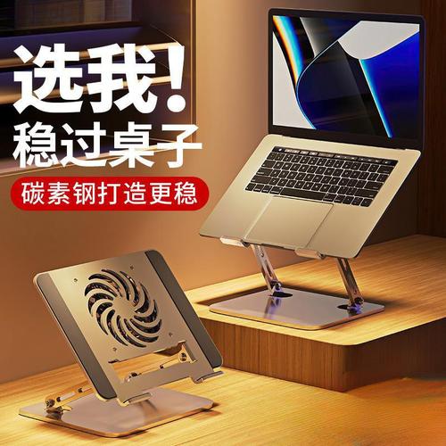 智能懸空筆記本支架 解放桌面，重塑健康高效辦公新生態